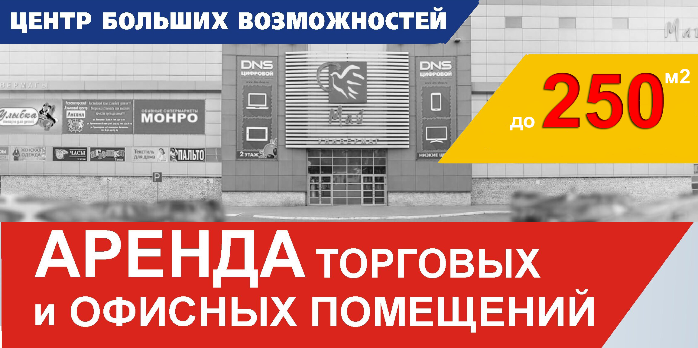 Афиша